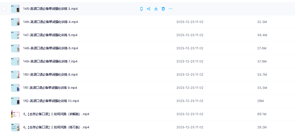 上外顾悦教授:终极英语口语课152全集