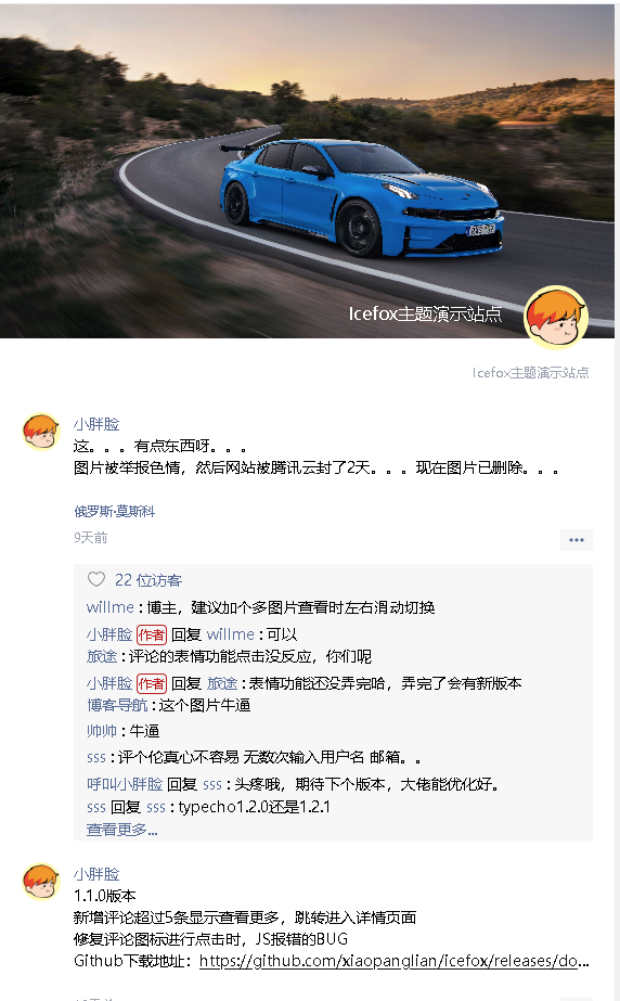 各大平台【微信朋友圈主题】汇总介绍