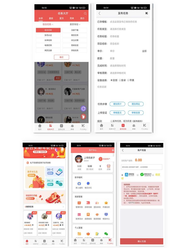 仿悬赏猫任务平台源码(悬赏任务系统源码)