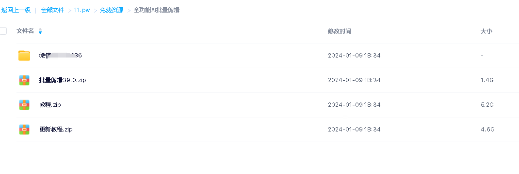 全功能AI批量剪辑视频教程+软件下载