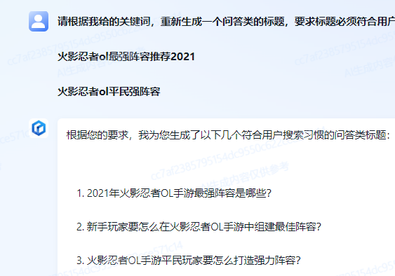 日收方法采集内容二次处理(干货,仅参考)