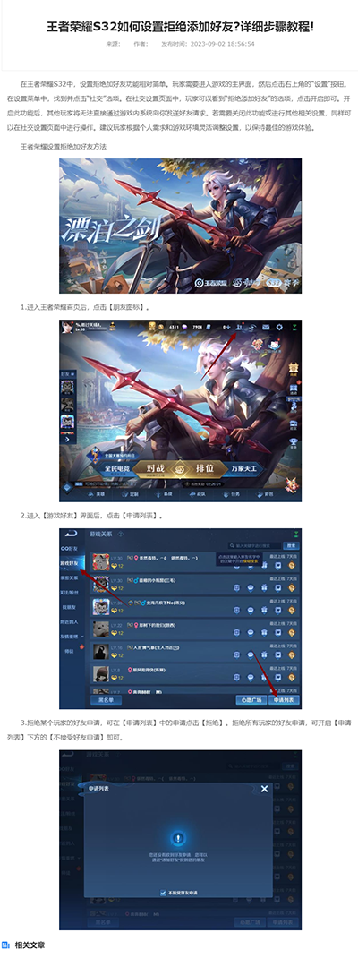 日收方法采集内容二次处理(干货,仅参考)