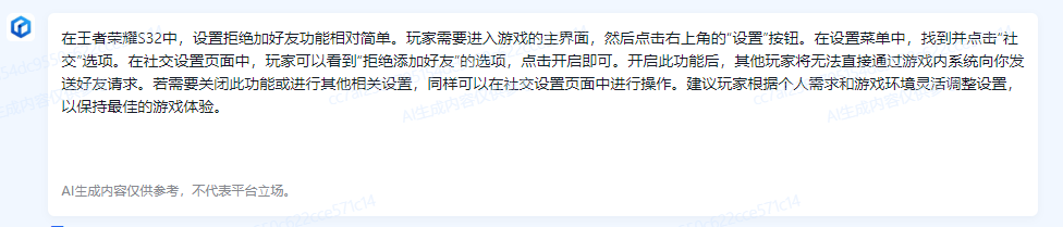 日收方法采集内容二次处理(干货,仅参考)