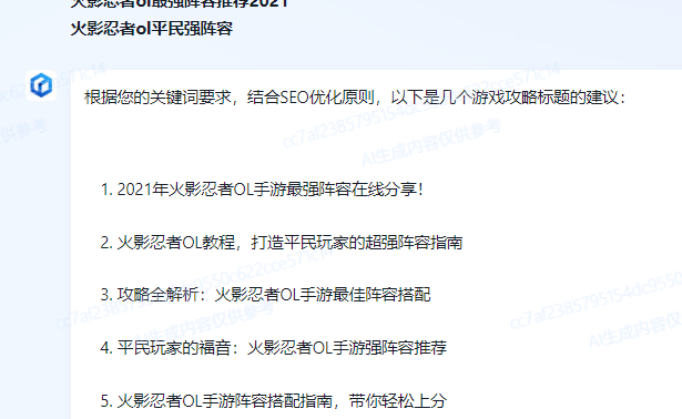 日收方法采集内容二次处理(干货,仅参考)