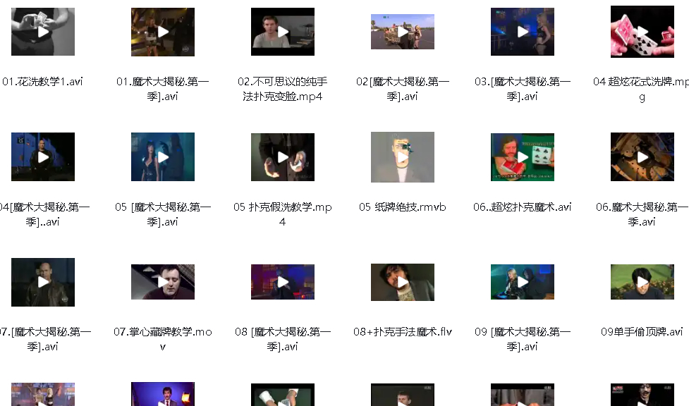 魔术揭秘,各种扑克牌魔术手法教学