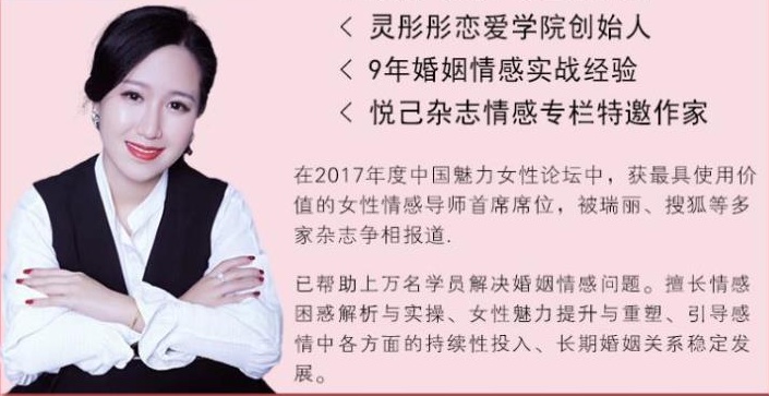 潜意识引导术,将男人变成你喜欢的样子