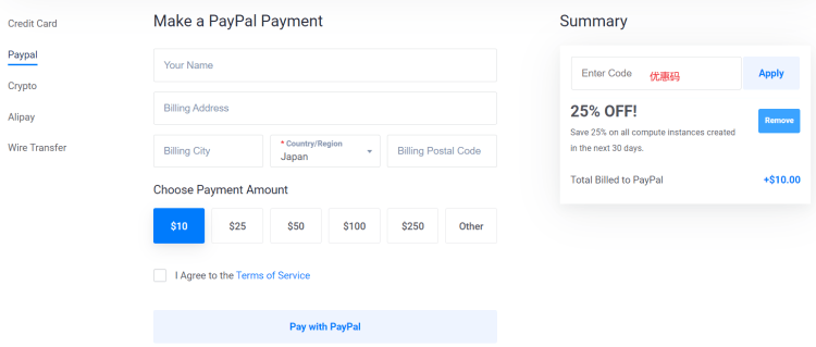 2024年最新可用Vultr优惠码/优惠券整理(限时新用户省钱福利)