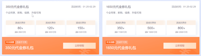 腾讯云服务开年活动-云服务器新老用户年付118元