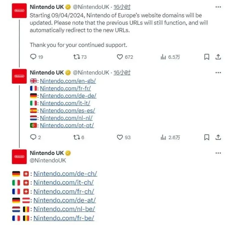 一个域名就够:任天堂将统一了各国的官网域名